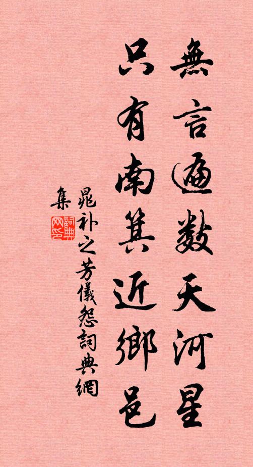 陰霾蔽天動經月,草木葉上積寸埃 詩詞名句