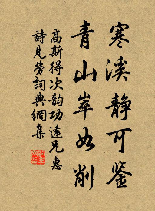 千尋經石簣，八月看潮頭 詩詞名句