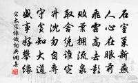 王官谷司空侍郎故居原文_王官谷司空侍郎故居的賞析_古詩文