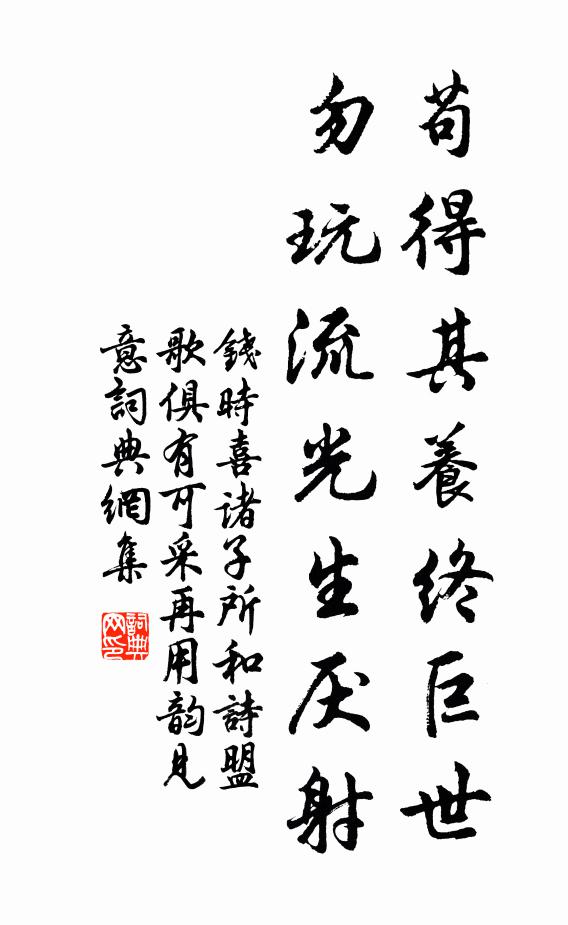 日照金戈,雲隨黃傘,徑渡大河清曉 詩詞名句