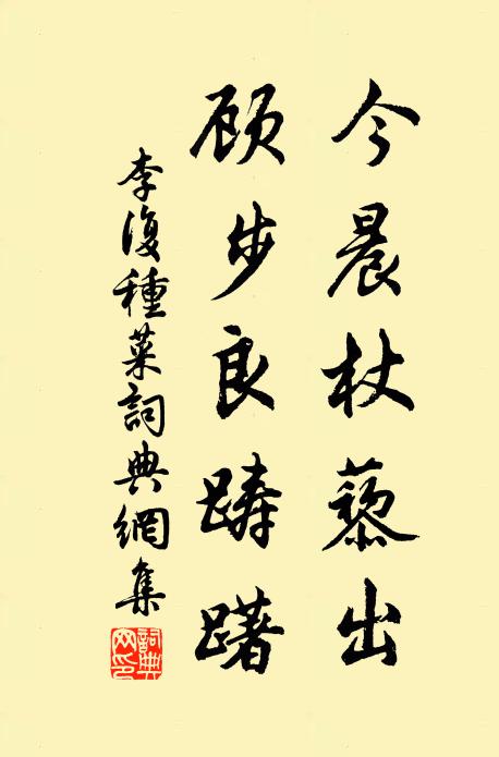 竹君清絕潤於玉,譜牒出自淇之澳 詩詞名句