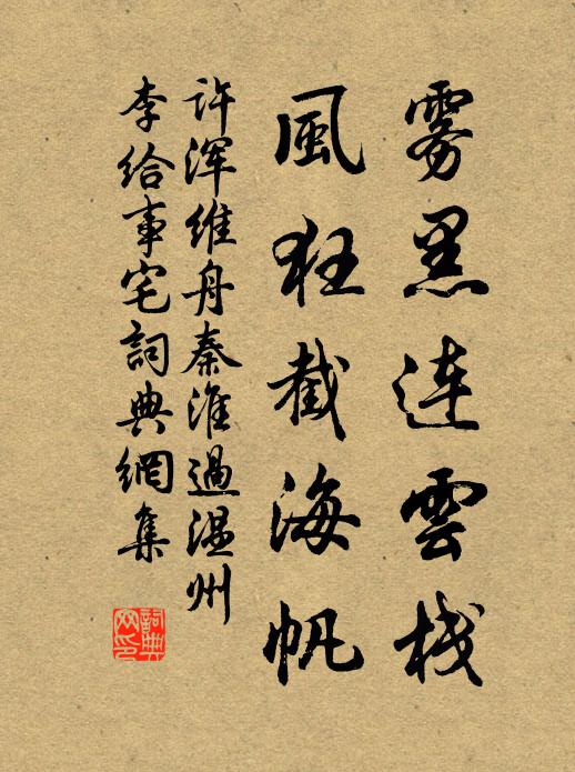 從此明鏡中，不嫌頭似雪 詩詞名句