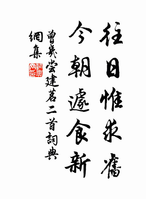 應見海神車 詩詞名句