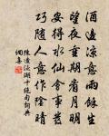 中書遇雨原文_中書遇雨的賞析_古詩文