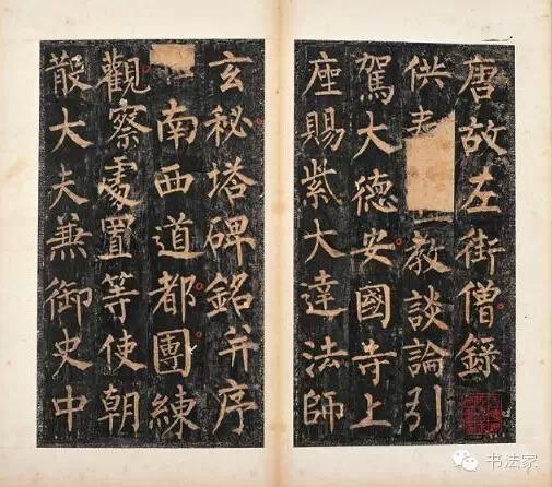 學書法如何正確臨帖？