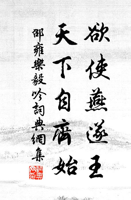 圻河天作帶，疊嶂錦為城 詩詞名句