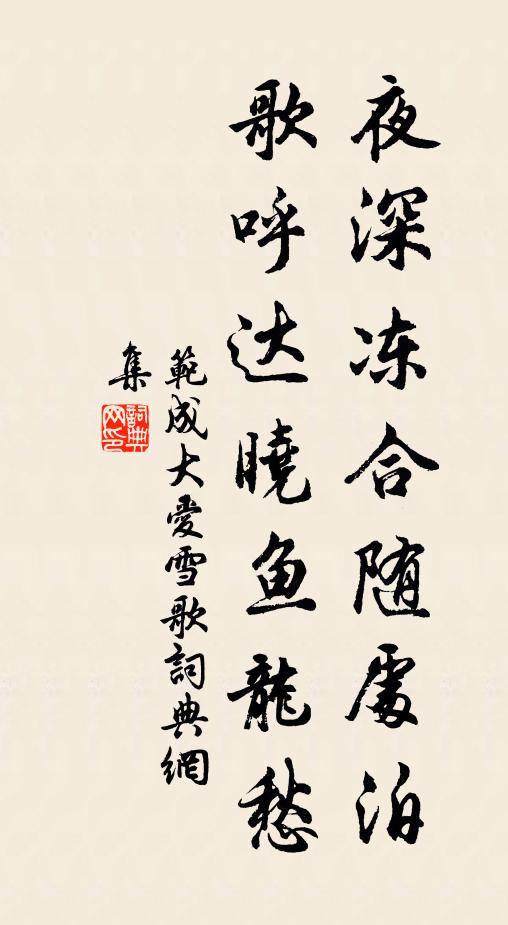 小樓分袂後,別久憶君多 詩詞名句