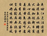 行行江水邊原文_行行江水邊的賞析_古詩文