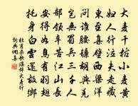 滿庭芳（九日用淵明二詩作）原文_滿庭芳（九日用淵明二詩作）的賞析_古詩文