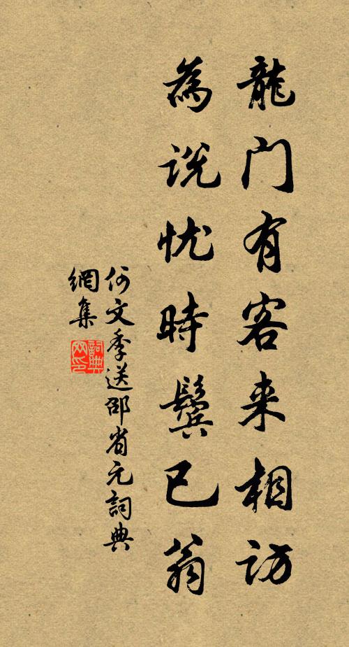 出漠獨行人絕處,磧西天漏雨絲絲 詩詞名句