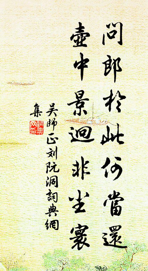 朝行共長嘆，逐客繼二孫 詩詞名句