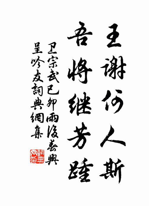 法部笙歌催獻壽，闔門先引內朝班 詩詞名句