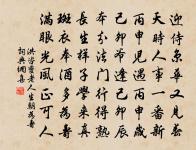 送司馬入京原文_送司馬入京的賞析_古詩文