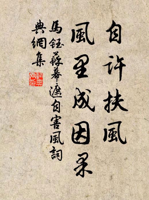 弓冷新膠健，貂寒舊縷紕 詩詞名句