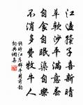 西江月原文_西江月的賞析_古詩文