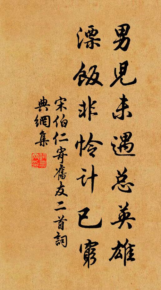 一朝見開渫 詩詞名句