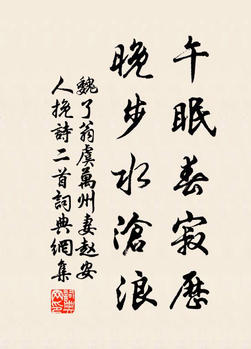 山在雲間几上梯，最高緣有福王祠 詩詞名句