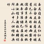 幾度思歸還把酒，拂雲堆上祝明妃。 詩詞名句