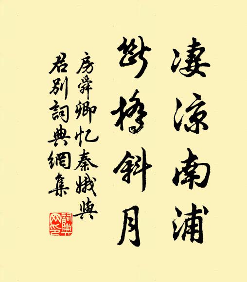 詩書維永夕，蚤作從復賒 詩詞名句