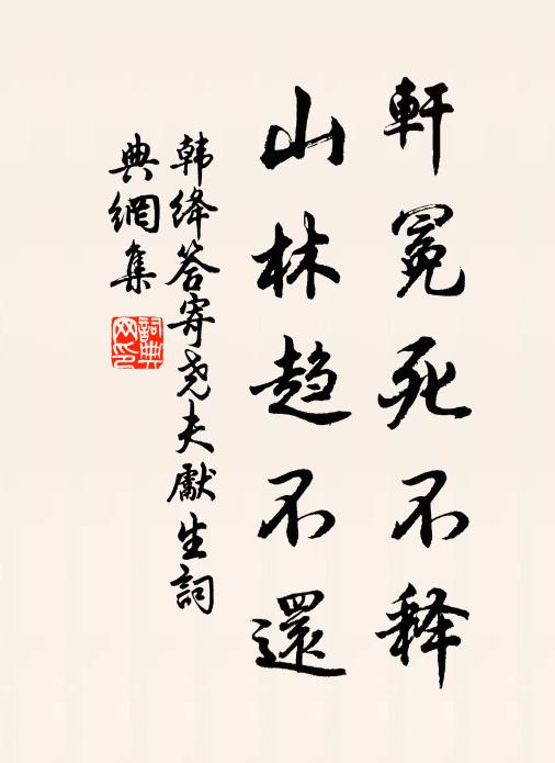 大道如掌平，人苦不識家 詩詞名句