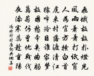 寄許下前管記王侍御原文_寄許下前管記王侍御的賞析_古詩文