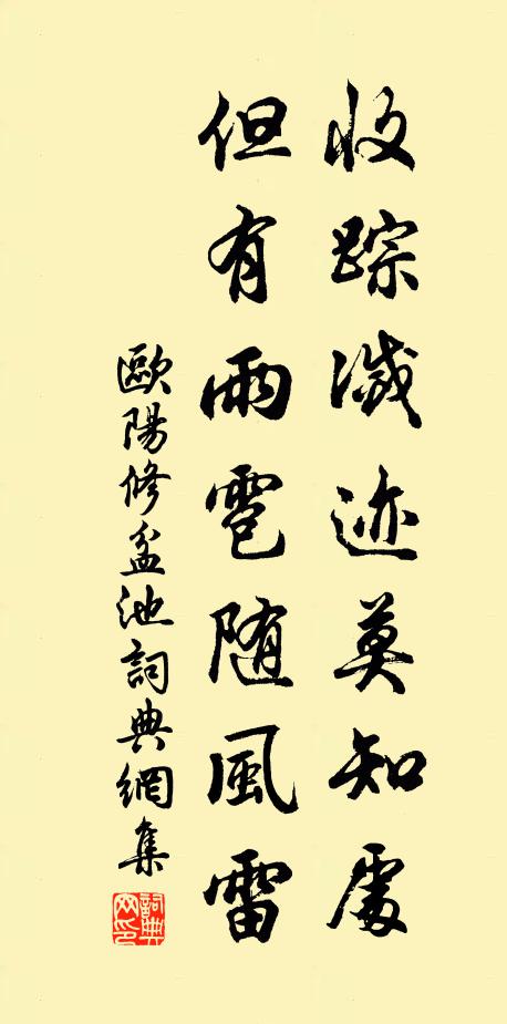 當其得意作龍首,老手直與神天通 詩詞名句