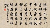 廣勝寺原文_廣勝寺的賞析_古詩文