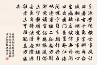 翁合詩詞全集_翁合古詩文大全