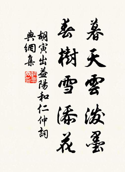 萬慮全離方寸內,一生多在五言中 詩詞名句