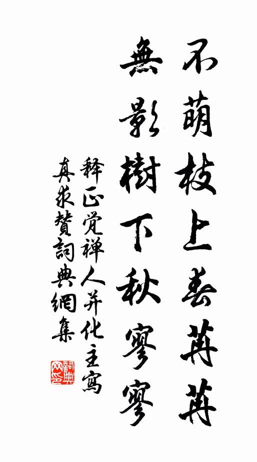 蒙金衫子鬱金黃,愛拍伊州入側商 詩詞名句