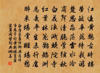 喜雨用前韻原文_喜雨用前韻的賞析_古詩文