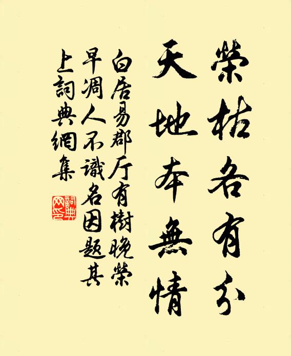 上人久住湖外游,辛亥春陷孔彥舟 詩詞名句