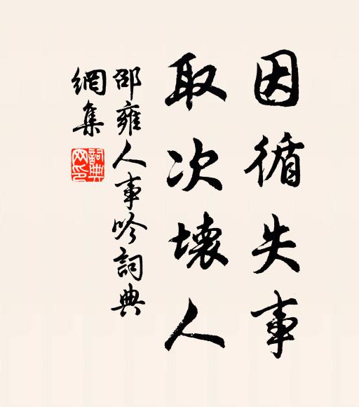 壯士拔劍出門去,手提仇頭擲草中 詩詞名句