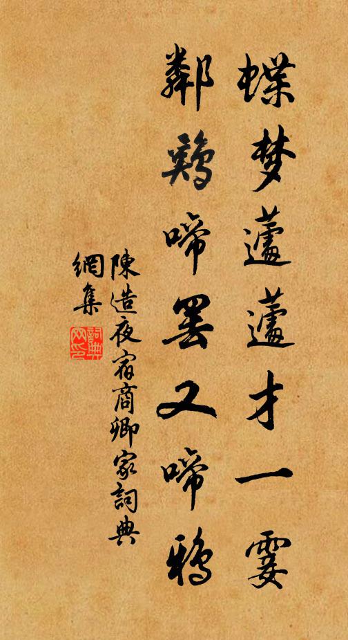 長憶高窗夏天裡,古松青檜午時風 詩詞名句