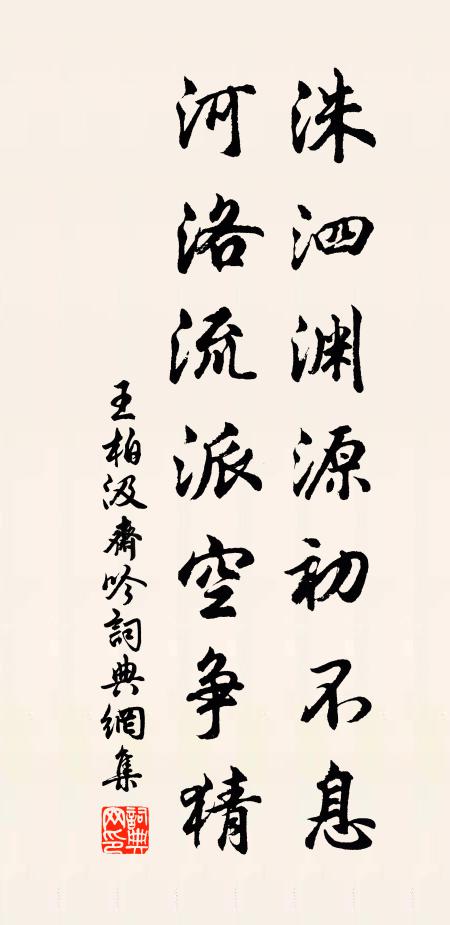 沔陽湖上小留連,疑是前時李謫仙 詩詞名句