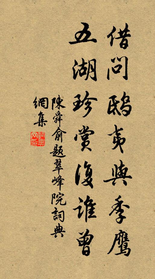 大險阨在前,醉夢魂恍惚 詩詞名句