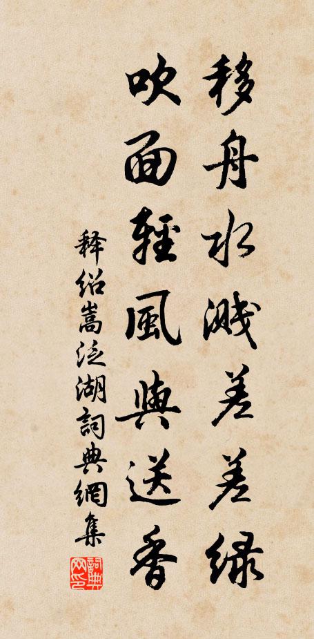 勸孝賢刺史，觀風職所當 詩詞名句