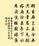 奉酬楊侍郎丈因送八叔拾遺戲贈詔追南來諸賓二首原文_奉酬楊侍郎丈因送八叔拾遺戲贈詔追南來諸賓二首的賞析_古詩文