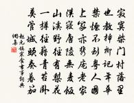 嘆花 / 悵詩原文_嘆花 / 悵詩的賞析_古詩文