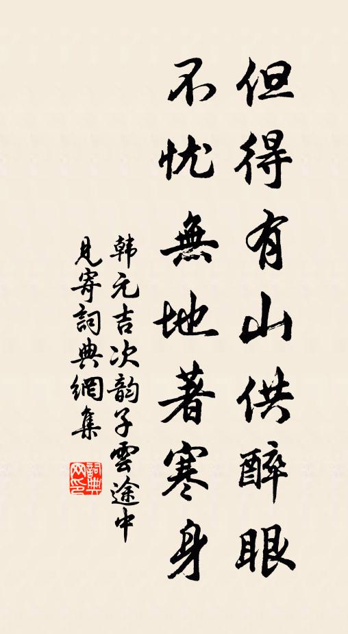 猿聲連月檻，鳥影落天窗 詩詞名句