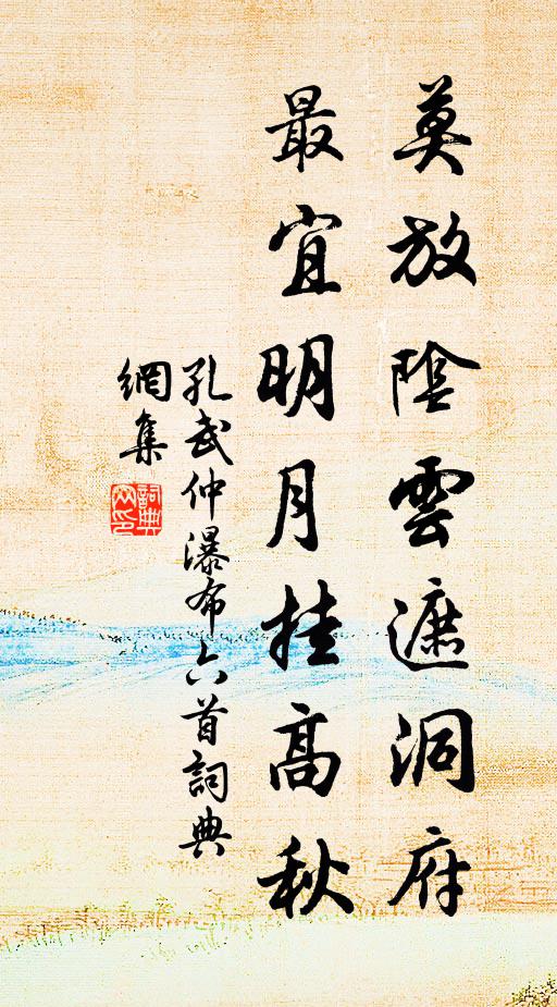 何當萬事付一笑，臥看天雨雲飛翔 詩詞名句