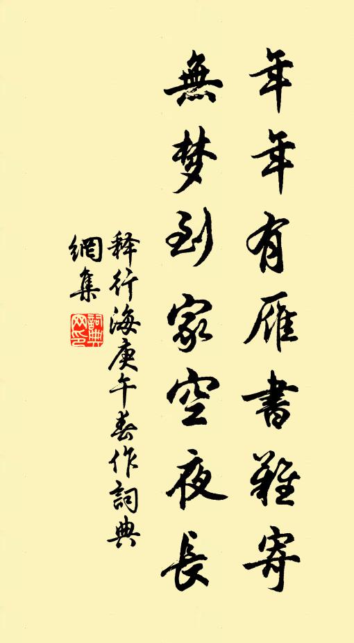 不見曉來迷曉雪,但看霜月益精神 詩詞名句