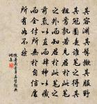 送汪莊仲赴江東倉幕強仲荊門簽判原文_送汪莊仲赴江東倉幕強仲荊門簽判的賞析_古詩文