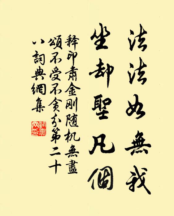 解劍掛樹間,牢騷難具論 詩詞名句