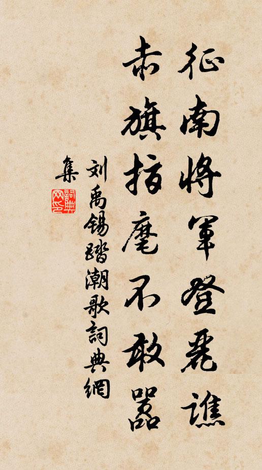 兩岸青青柳,空江點點鷗 詩詞名句