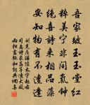 尹繼善陳宏謀奏報蘇州得雨誌喜原文_尹繼善陳宏謀奏報蘇州得雨誌喜的賞析_古詩文