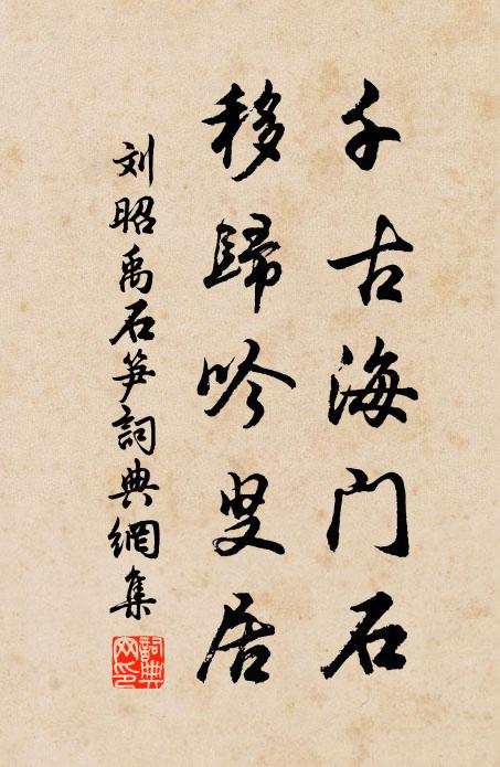 杯行莫暫停,城烏歸已急 詩詞名句