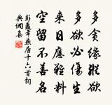 頌古三首原文_頌古三首的賞析_古詩文