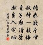 三月一日原文_三月一日的賞析_古詩文