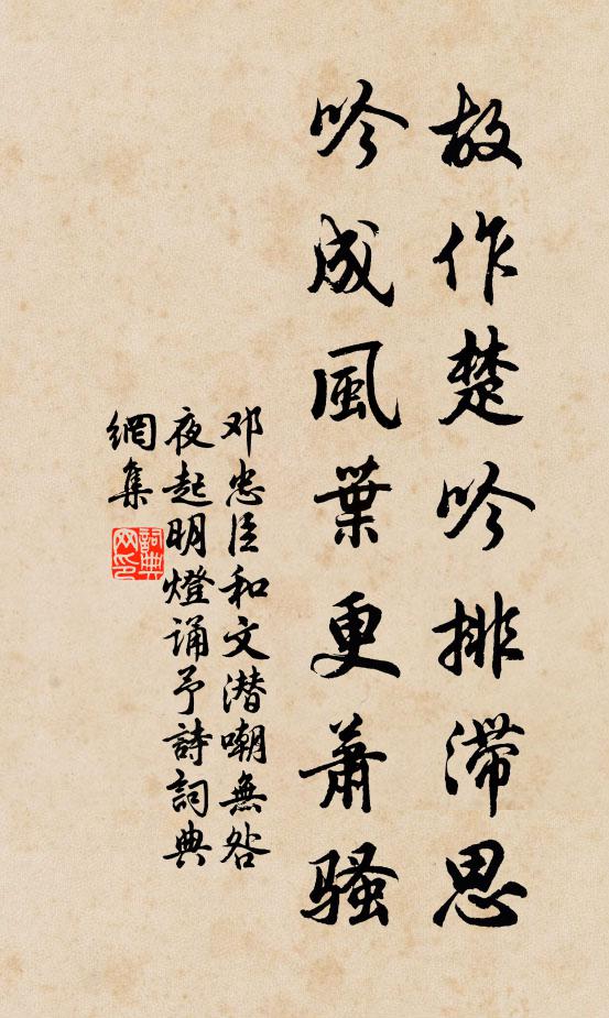 千山歷歷水悠悠,江上風來六月秋 詩詞名句